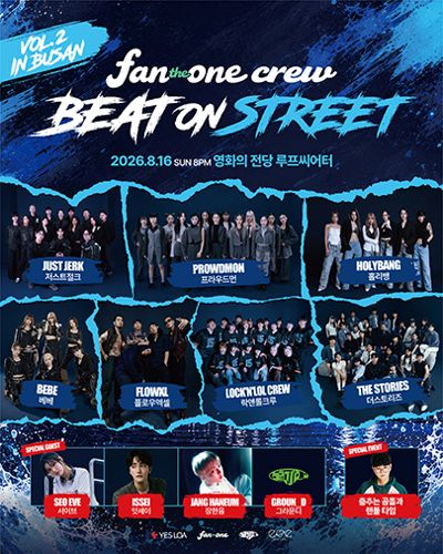 Beat On Street Vol.2 - in Busan