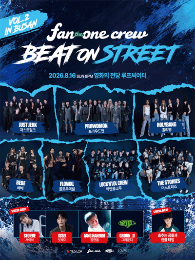 Beat On Street Vol.2 - in Busan