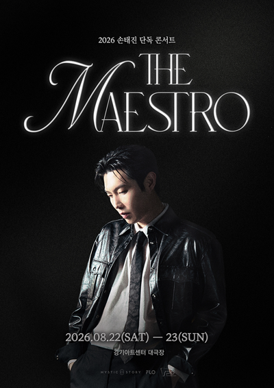 2026 ソン・テジン単独コンサート <THE MAESTRO> - 水原