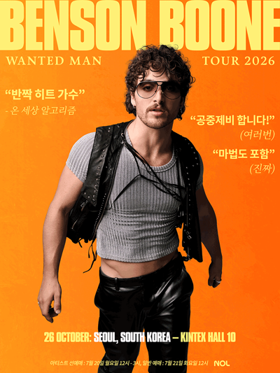 ベンソン・ブーン