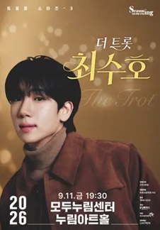 Trot Stars 3 <Đội Trot Choi Su-ho> - Hwaseong