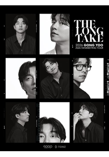 2026 GONG YOO ASIA FANMEETING TOUR The Long Take