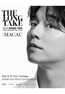 2026 GONG YOO ASIA FANMEETING TOUR <THE LONG TAKE> - 澳門