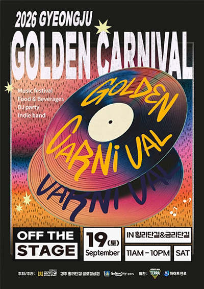 黄金カーニバル 2026 (GOLDEN CARNIVAL 2026) - キョンジュ