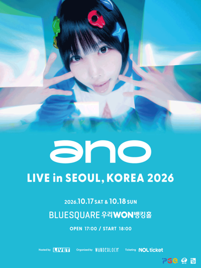 ano LIVE in SEOUL, KOREA 2026
