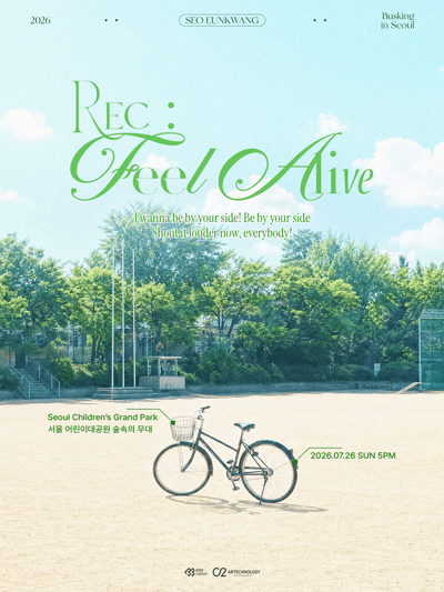 2026 SEO EUNKWANG〈REC : Feel Alive〉