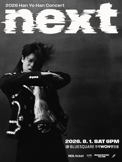 next : 2026 Han Yo Han Concert