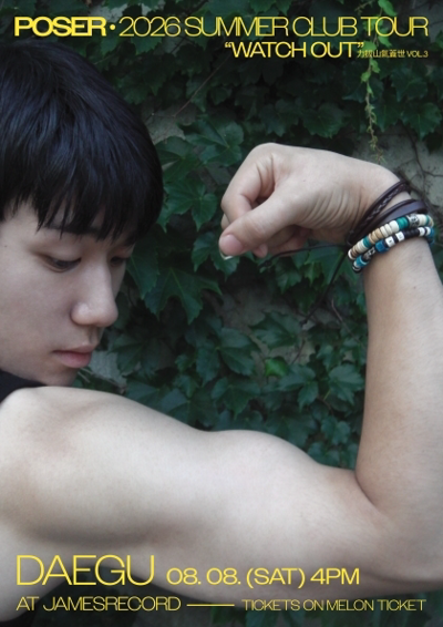 POSER | 2026 SUMMER CLUB TOUR - 대구