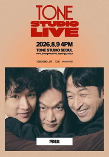 TONE STUDIO LIVE <까데호(CADEJO)>