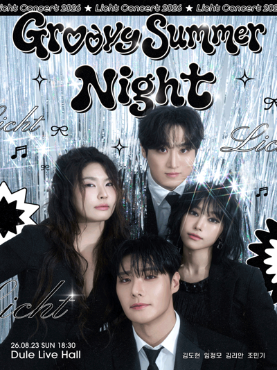 2026 リヒト コンサート <Groovy Summer Night>