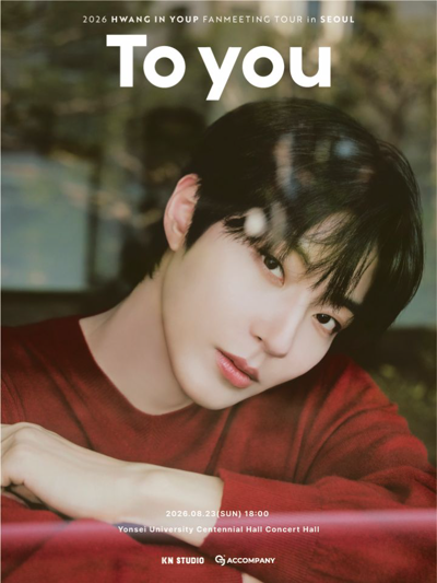 2026 HWANG IN YOUP FANMEETING TOUR < To you > in SEOUL