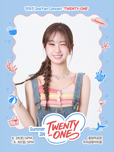 チョン・ユジン 2nd Fan Concert 'TWENTY-ONE'