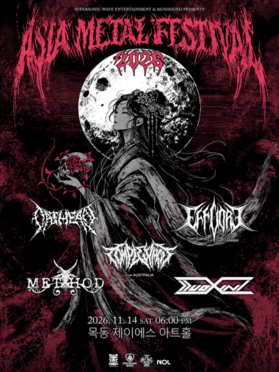 ASIA METAL FESTIVAL 2026 SEOUL