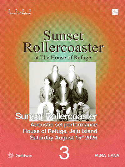 PURA LANA #3 Sunset Rollercoaster