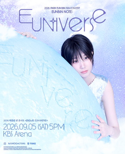 2026 박은빈 FAN CONCERT <은빈노트: EUN-iverse>