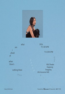 2026 g0nny Solo Concert