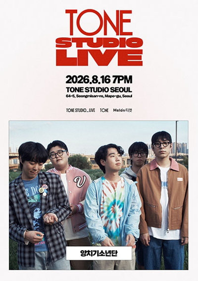 TONE STUDIO LIVE <オオカミ少年団>