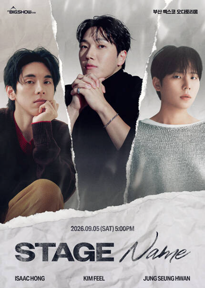 스테이지 네임 정승환, 김필, 홍이삭 - 부산