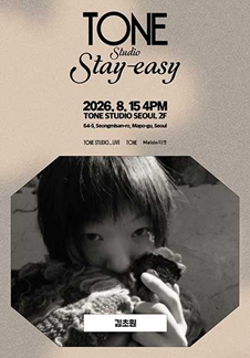 TONE Studio Stay-easy <김초원>