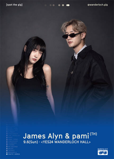 ジェームス・アリン＆パミ | スポット・ザ・ギグ バイ ワンダーロック