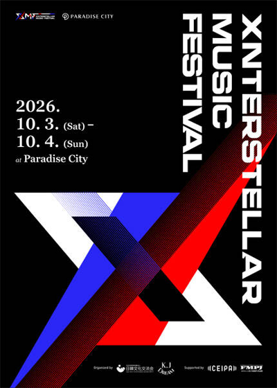 Xnterstellar Music Festival 2026