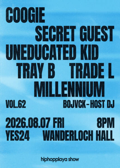 HIPHOPPLAYA SHOW VOL.62