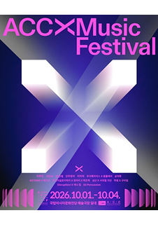 2026 ACC X Music Festival - Gwangju