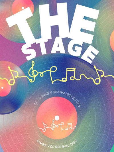 THE STAGE of BORNSTAR