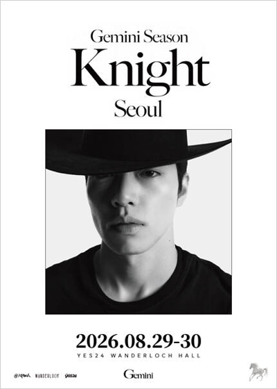 Gemini Season 'Knight' in Seoul