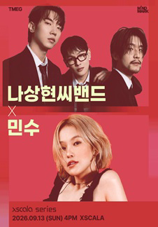 XSCALA SERIES_Nasanghyeon-ssi Band X Minsu