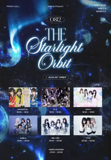 THE Starlight Orbit: AUGUST ORBIT