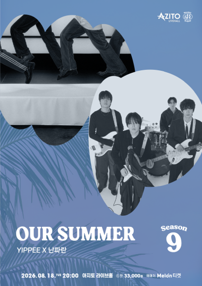 マンデープロジェクト シーズン9 OUR SUMMER [YIPPEE X ナンパラン]