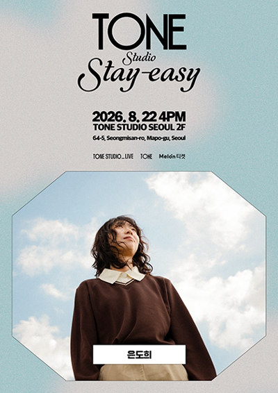 TONE Studio Stay-easy <은도희>
