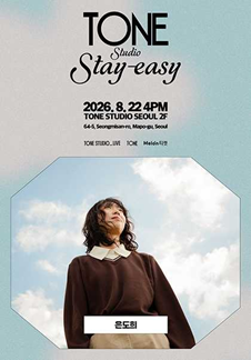 TONE Studio Stay-easy <은도희>