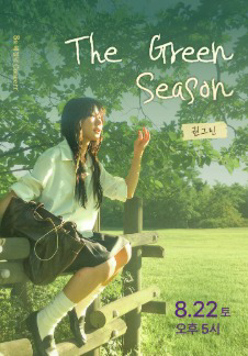 Concert Hoàng hôn tháng 8 - Kwon Green <The Green Season> - Busan