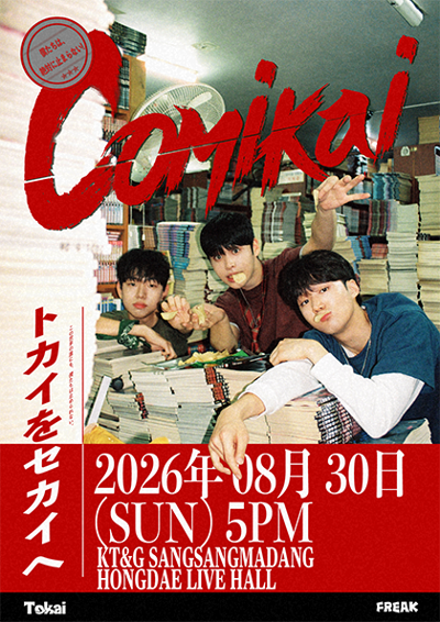 2026 Tokai 単独公演 <COMIKAI>