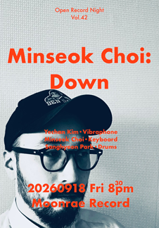 崔敏碩：Down