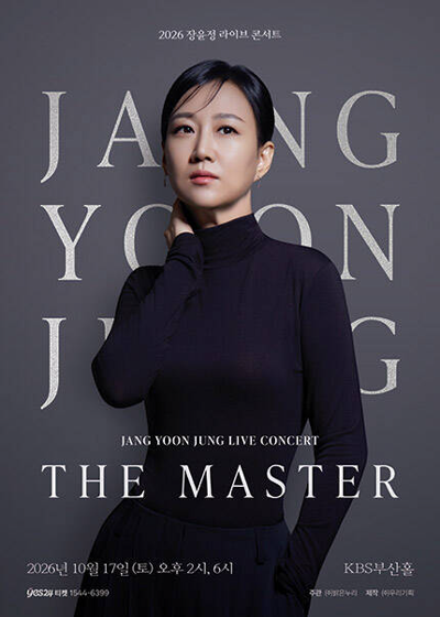 2025-26 チャン・ユンジョン ライブコンサート <THE MASTER> - プサン