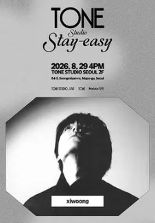 TONE Studio Stay-easy <xiwoong>