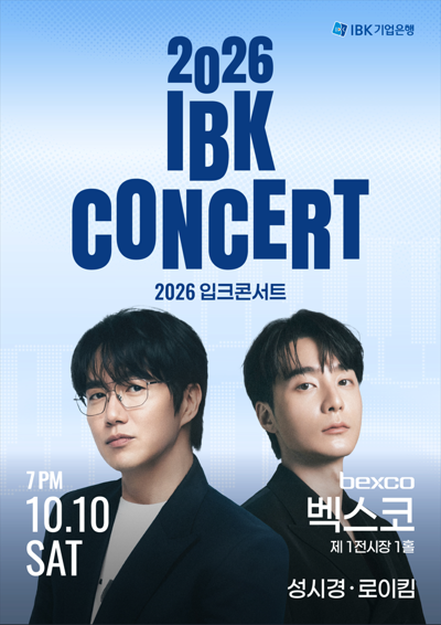 2026 Ipkeu Concert - Busan