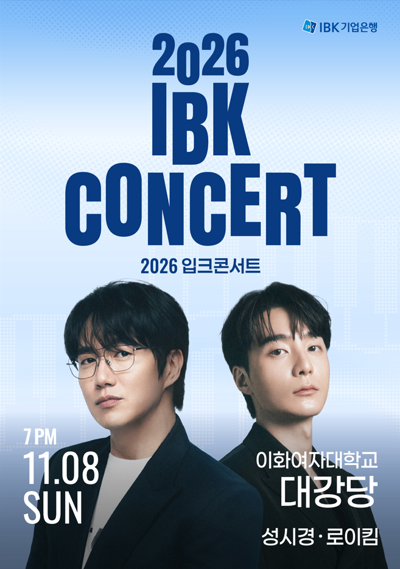 2026 Ipk Concert - Seoul