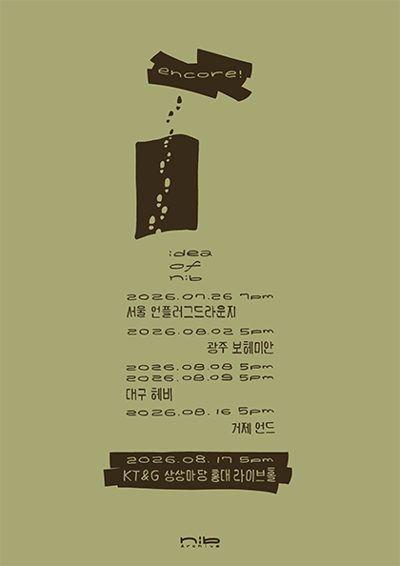 nib.archive 전국 클럽투어 [idea of nib – 앵콜]