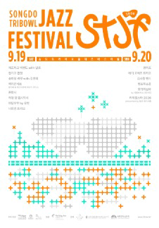 2026 Songdo Tribowl Jazz Festival - Incheon
