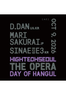 HIGH TECH SEOUL THE OPERA DAY OF HANGUL
