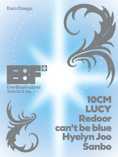 Everblue音樂節 in 大邱