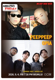 경이로운 금요일 : Melody Rush Week with PEEPPEEP X OPIA