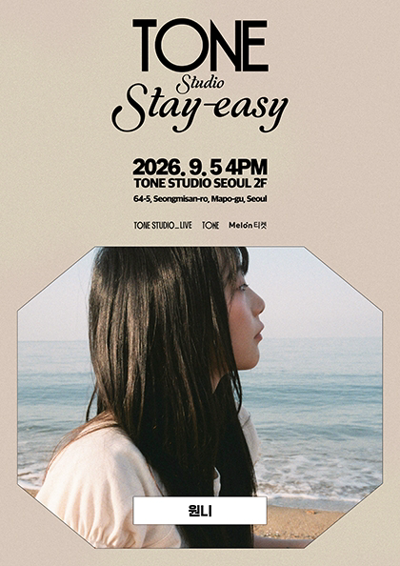 TONE Studio Stay-easy <원니>