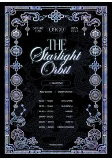 THE Starlight Orbit: QUIPAO ORBIT