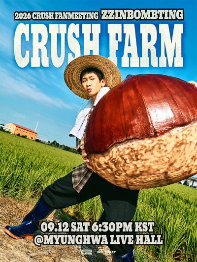2026 크러쉬 팬미팅 <ZZINBOMBTING : CRUSH FARM>