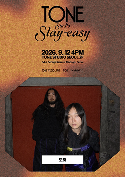 TONE Studio Stay-easy <모허>